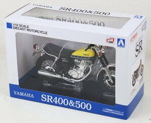 S★中古品★ミニカー(バイク) 1/12 『YAMAHA SR400 ライトレディッシュイエローソリッド』 AOSHIMA/アオシマ文化教材 全長:約17.5cm