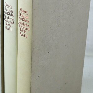 S◆中古品◆洋書 『Samtliche Werke und Briefe band I-II』 3446175784 著:Heinrich von Kleist ドイツ語 Hanser ※ハードカバー・函付きの画像1