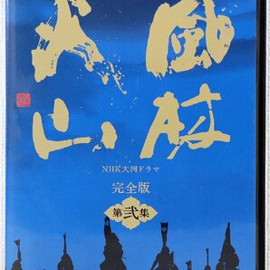 S♪中古品♪DVD-BOX 大河ドラマ 『風林火山 第弐集 (6枚組)』 NHKエンタープライズ 内野聖陽/市川亀治郎/ガクト(Gackt)/柴本幸 他の画像1