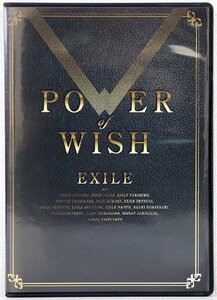 S♪中古品♪CD-BOX EXILE 『POWER OF WISH (4枚組)』 avex RZCD-77607/B～D CD+3DVD (MUSIC VIDEO/LIVE収録) リリース：2022年12月7日