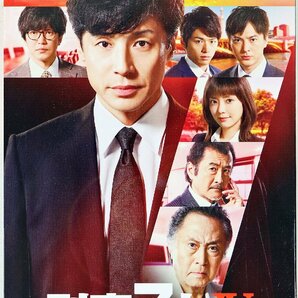 S◇中古品◇DVD-BOX 5枚組 刑事7人IV PCBE-63754 テレビ朝日 CAST 東山紀之/田辺誠一/倉科カナ/吉田鋼太郎/北王路欣也 他 三方背ケースつきの画像1