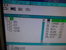 マルチ起動確認（MS-DOS6.2）：正常