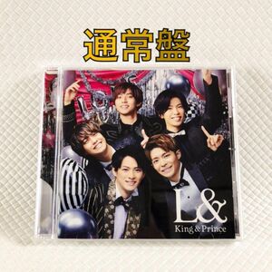 通常盤〈17曲収録〉　アルバム　King & Prince『L&』　　　c2332c