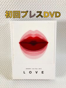 初回プレスDVD〈2枚組〉　嵐『LOVE　ライブツアー2013』　　　　d5310c