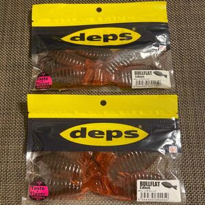 デプス ブルフラット3.8インチ deps 2袋セット　希少カラー BULLFLAT