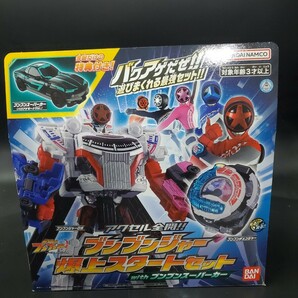 【美品】アクセル全開 ブンブンジャー爆上スタートセットwithブンブンスーパーカー DXブンブンビルダーセットの画像2