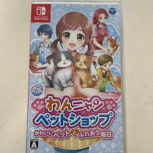 【Switch】 わんニャンペットショップ かわいいペットとふれあう毎日