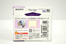 KM555●未開封まとめて!!●SONY ソニー Neige 80　10枚パック×4点（計40枚）セット　ミニディスク　MDディスク 80分_画像3