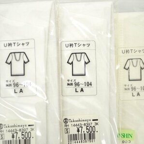 KM557●未開封保管品!!●丸善 ATHENA U衿 肌着/半袖インナーTシャツ 3点セット サイズLA 西印度諸島海島綿の画像3