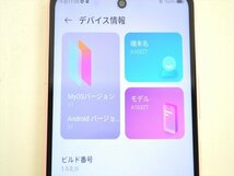 KM559●中古品●Y!mobile ワイモバイル Libero 5G II　A103ZT　スマートフォン/スマホ　ピンク　判定◯_画像2