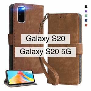 Galaxy S20/S20 5G 手帳型 スマホケース 携帯カバー 高級合皮