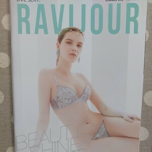 ラヴィジュール RAVIJOUR 2018 夏 Summer 雑誌 未読 美品 非売品 女性下着雑誌 レア 貴重