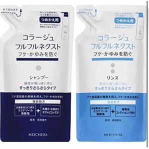 【5】【つめ替ペアセット】コラージュフルフル ネクストシャンプー＆リンス すっきりさらさら つめかえ用 各280ml