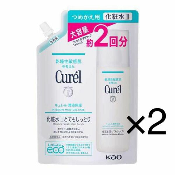 【8】【2点セット】キュレル 潤浸保湿 化粧水 III とてもしっとり つめかえ用 ( 260ml )/ キュレル