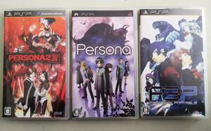 PSP ソフト ペルソナ ペルソナ２ 罪 ペルソナ３ ポータブル　PERSONA