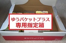 DVD-BOX セル版 秒速5センチメートル フイルムコマ 収納ボックス 特別限定生産版 3枚組DVD 新海誠_画像7