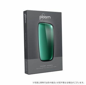 プルームエックス（Ploom X）・フロントパネル＜アマゾングリーン＞