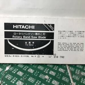 中古品 ハンドツール 日立 HITACHI バンドソー刃 318-782 替刃 帯鋸刃 コンターマシン 鉄工 金属加工 切断 IT60J1D4RIK4の画像1