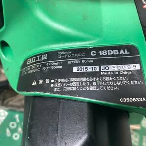 中古品 電動工具 ★HIKOKI(日立工機) 165㎜ 18vコードレス丸のこ (本体のみ) C18DBAL(NN) 切断 ITC3FS5MZKFSの画像10