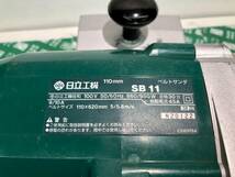 中古品 電動工具 HiKOKI ハイコーキ 110mmベルトサンダー SB11 本体のみ、木工 木材加工 研磨 ITF8GLC8WXXE_画像4