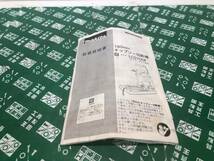 中古品 電動工具 makita(マキタ) 190㎜チップソー切断機 LC0700F 刃物別売 鉄工 金属加工 切断 ITCRMZ9KPNRI_画像8