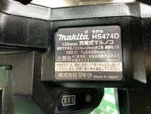 中古品 電動工具 makita マキタ 125mm18v充電式マルノコ HS474DZB 本体のみ.木工 木材加工.切断. ITXG78RNZ9LW_画像3