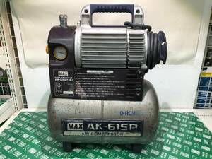 Used item 電動Tools MAX マックス Air conditionerプレッサー AK-615P(6) 本体のみ.常圧 通常圧.エアTools.エア釘打ち機. IT34CHOPY1B1