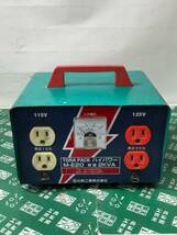 中古品 電動工具 ★日動工業 昇圧専用トランス 100V115V・125V 標準型 連続定格 アース付 20A M-E20 ITO67WRKHXME_画像1