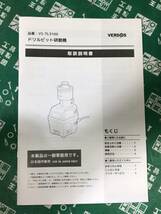 未使用中古品 電動工具 電動研磨機 ドリルビット研磨機 ベルソス ブラック VS-TL3100 電動ドリル 研磨. IT1WZNB5XT3M_画像10