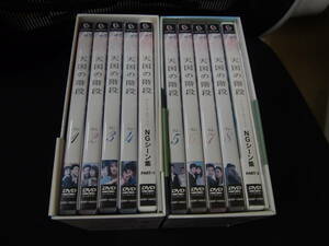 天国の階段 DVD-BOX 1
