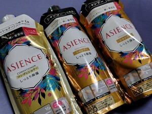 生産終了★アジエンス★しっとり保湿　シャンプー2本＆コンディショナー１本