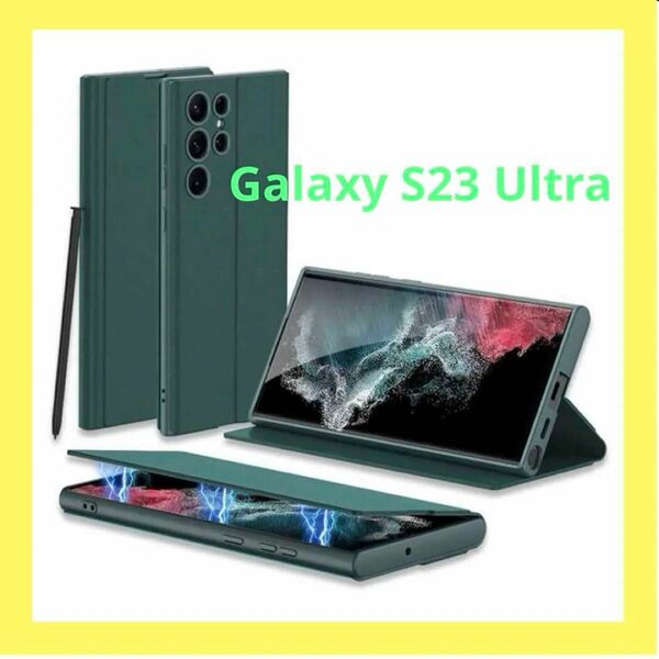 Galaxy S23 Ultra 用 手帳型 ケース グリーン レザー カバー