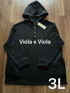 新品タグ付き　Viola e Viola ヴィオラエヴィオラ　パーカー　フーディー　スウェット　ブラック　黒　裏起毛　3L