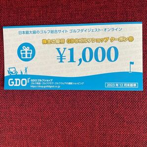 GDO ゴルフダイジェストオンライン 株主優待 GDOゴルフショップクーポン券 1,000円券 【クーポン番号通知】の画像1