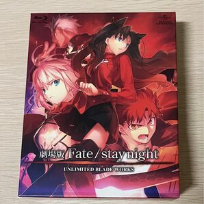 アニメBlu-ray　Disc　劇場版 Fate/stay night UNLIMITED BLADE WORKS 初回限定版　