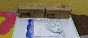 HITACHI　洗濯機　糸くずフィルター　NET−KD9GV 2個 　NET−D9PV 1個 新品未使用
