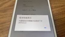 Xperia Ace SO-02L simロック解除済み docomo Android スマホ 【5475】_画像3