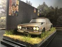 昭和レトロな風景 1/32 ニッサン スカイライン 2000GTR ハコスカ LEDライトアップ 旧車 自作ジオラマ完成品 ケース付_画像1