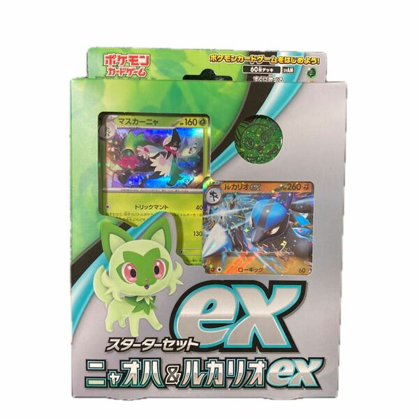 ポケモンカードゲーム スカーレット&バイオレット スターターセットex ニャオハ&ルカリオex 