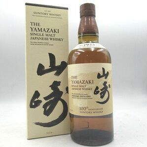 ★☆未開栓 古酒 SUNTORY WHISKY サントリーウイスキー YAMAZAKI 山崎NV 100周年記念ボトル 蒸留所ラベル シングルモルト 700ml 43% 箱付☆の画像1