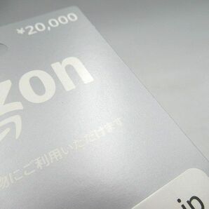 ☆未使用 コード通知送料無料 Amazon アマゾン ギフト券 カードタイプ 20000円分 2万円分 利用期限：2024年4月11日より10年☆の画像4