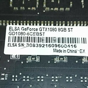 ELSA GTX1080 8GB 動作確認品 (O40914)の画像4