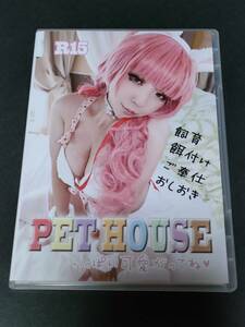 日暮らん コスプレ同人写真集ROM PET HOUSE（説明必読）