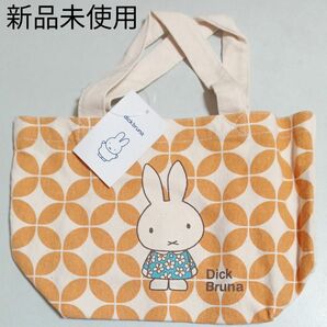 miffy　dick　bruna　ミッフィー　ミニトートバッグ　ミニトート　トート　トートバッグ　新品未使用　