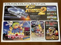 チラシ ファミコン ケムコ帝国 特集号 スイッチブレード 未発売 発売中止 ミッキーマウス ゲームボーイ パンフレット カタログ_画像2