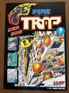  leaflet fire - trap wood Play s arcade pamphlet catalog Flyer 