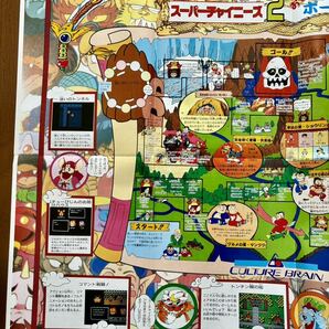 チラシ ファミコン スーパーチャイニーズ2 FC ゲーム パンフレット カタログ 任天堂 カルチャーブレーンの画像3