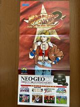 チラシ ネオジオニュース vol.2 餓狼伝説 3 NEOGEO NG ポスター パンフレット カタログ ダブルドラゴン 得点王 SNK_画像3