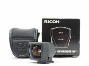 リコー Ricoh GV-1 External Viewfinder For GR Digital ケース 元箱[新品同様] #Z1157A