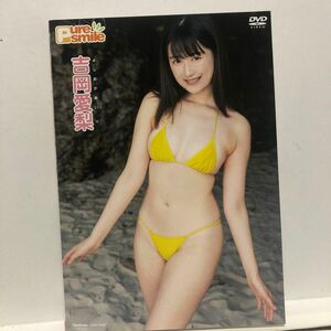 吉岡愛梨／ピュアスマイル 【DVD】